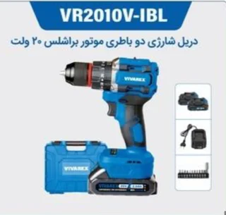 دریل شارژی دو باتری براشلس 20 ولت ویوارکس مدل 2010