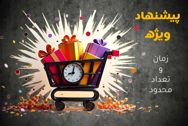 محصولات پرفروش