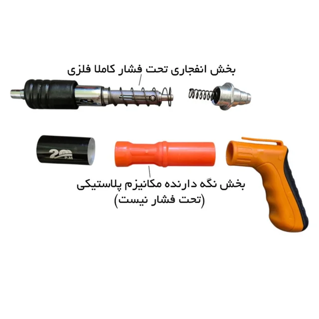 تفنگ میخکوب صنعتی پی ام مدل بیست سایز 37 میلی متر 102753910